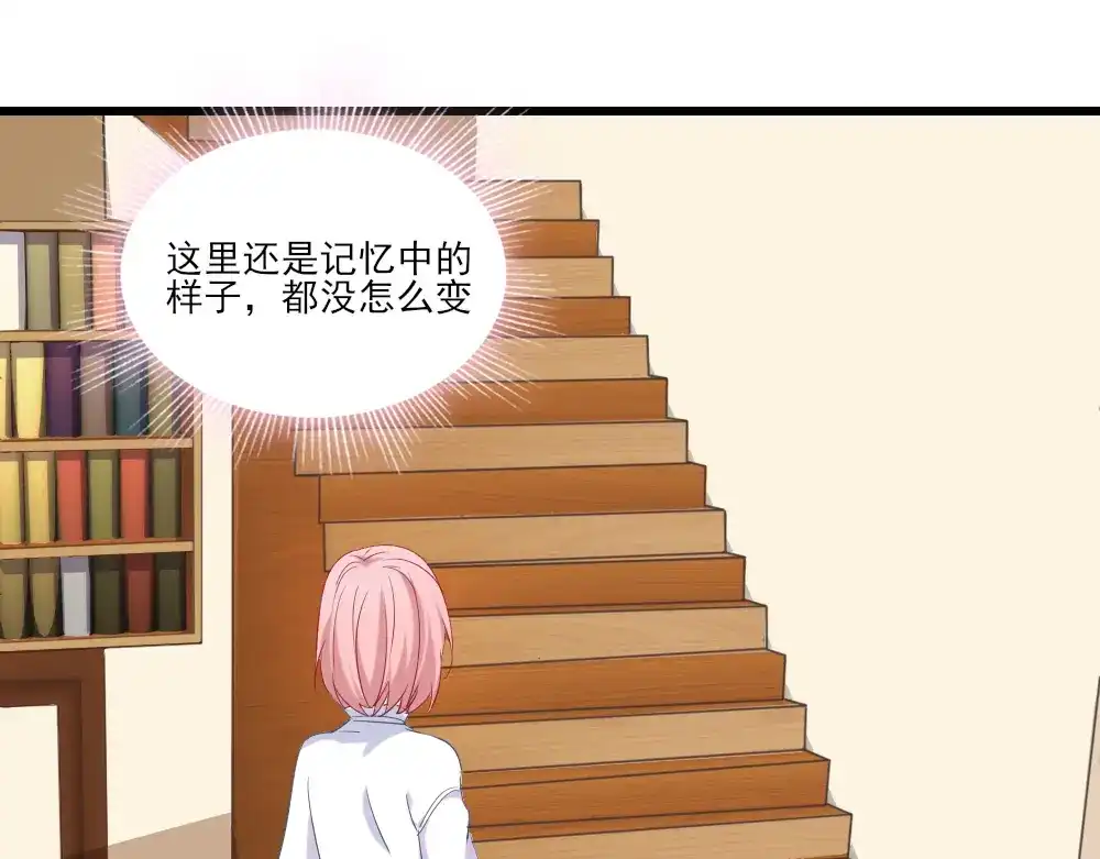 《梦间集天鹅座》第2话 阁楼旧物 第72页