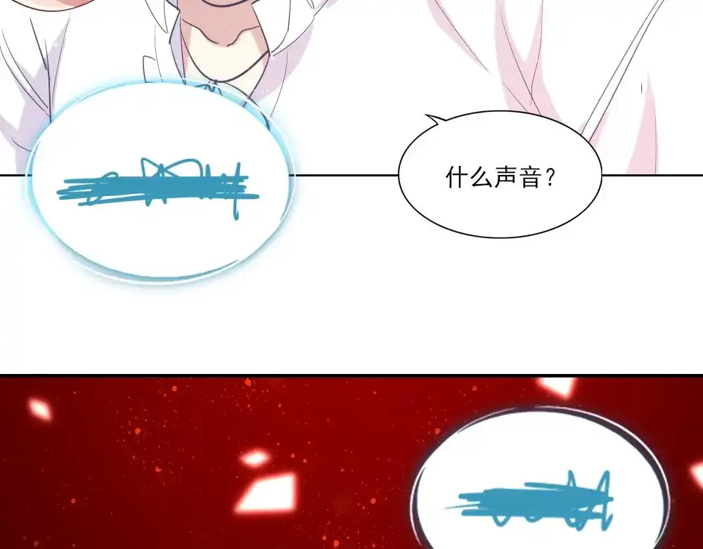 《梦间集天鹅座》第2话 阁楼旧物 第96页