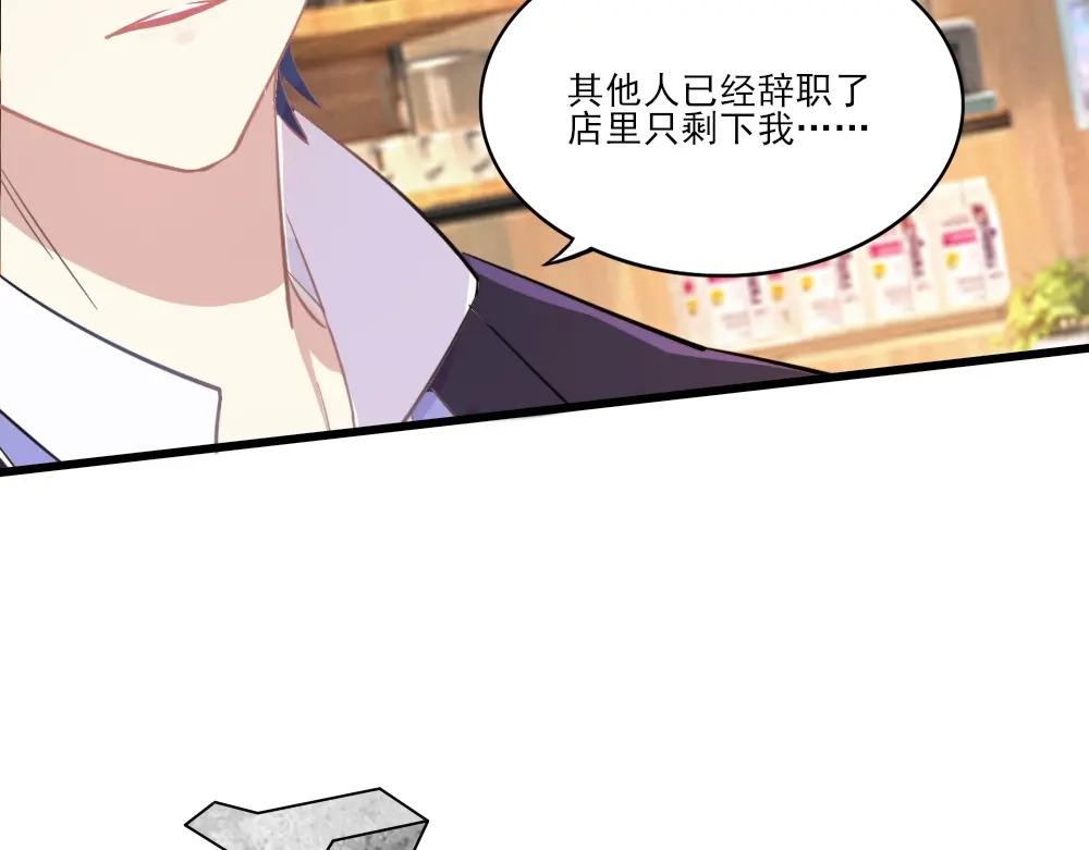 《梦间集天鹅座》第2话 阁楼旧物 第20页