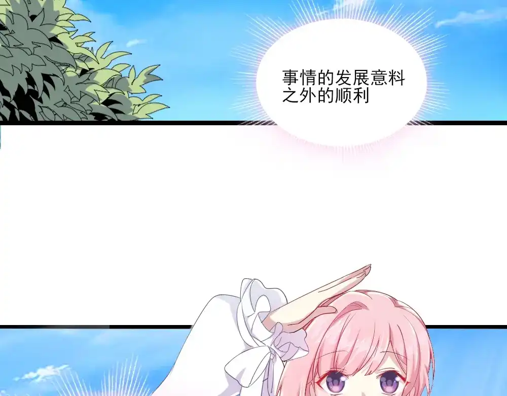 《梦间集天鹅座》第2话 阁楼旧物 第5页