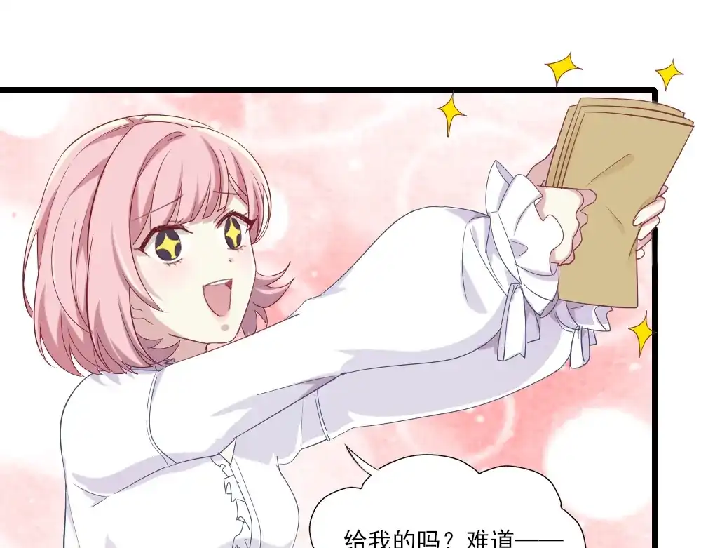 《梦间集天鹅座》第2话 阁楼旧物 第27页