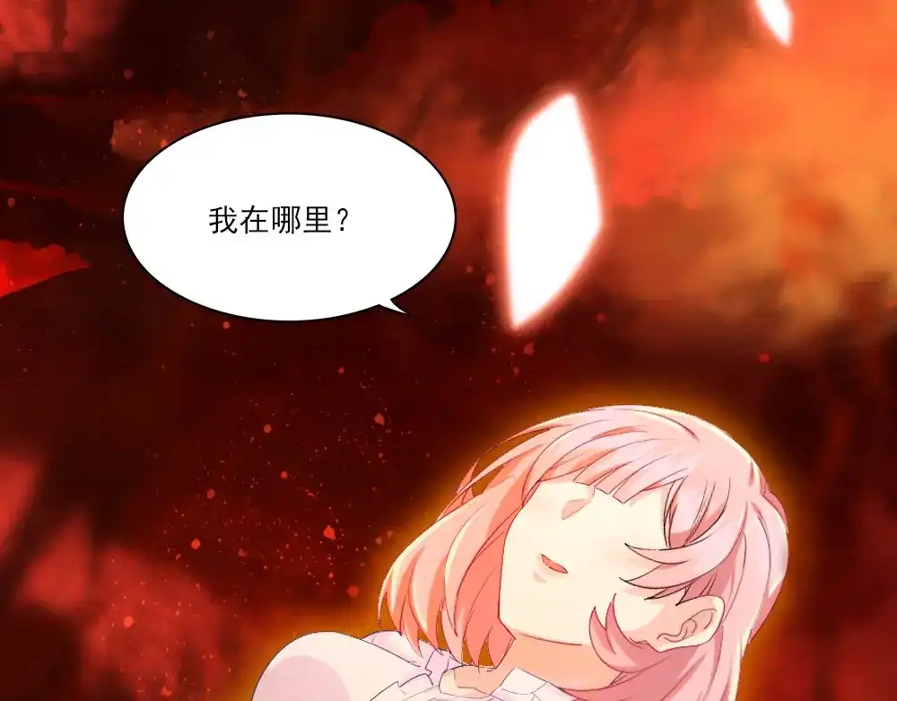 《梦间集天鹅座》第2话 阁楼旧物 第90页