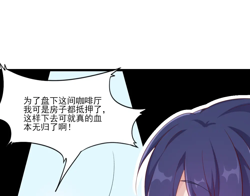 《梦间集天鹅座》第2话 阁楼旧物 第35页