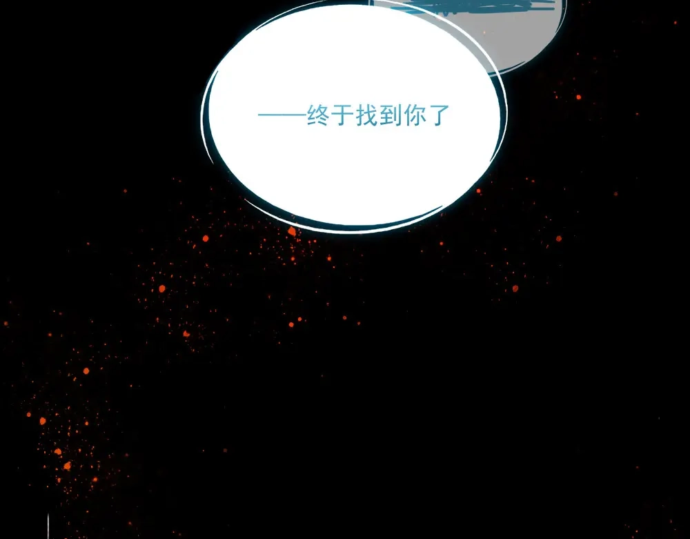 《梦间集天鹅座》第2话 阁楼旧物 第100页