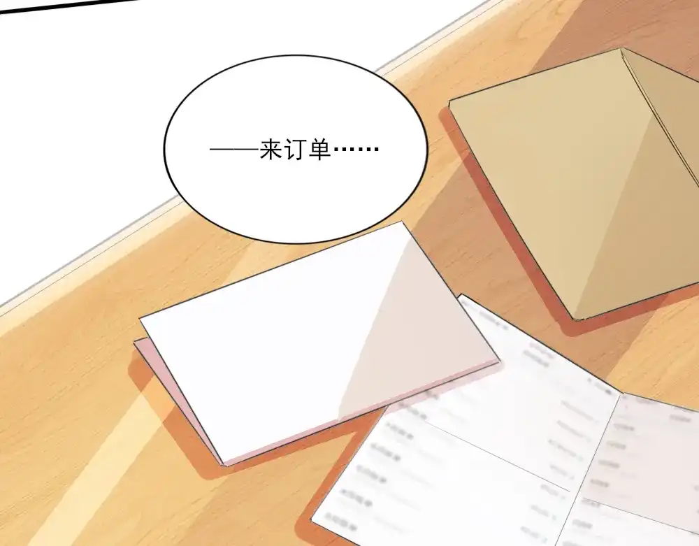 《梦间集天鹅座》第2话 阁楼旧物 第29页