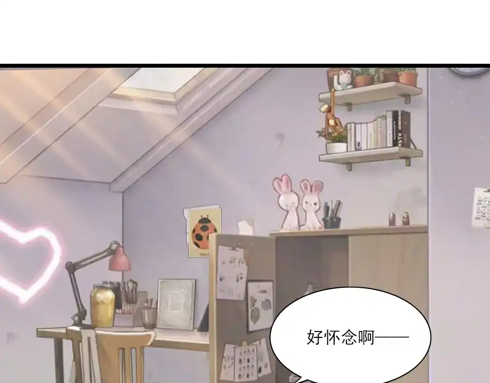 《梦间集天鹅座》第2话 阁楼旧物 第74页