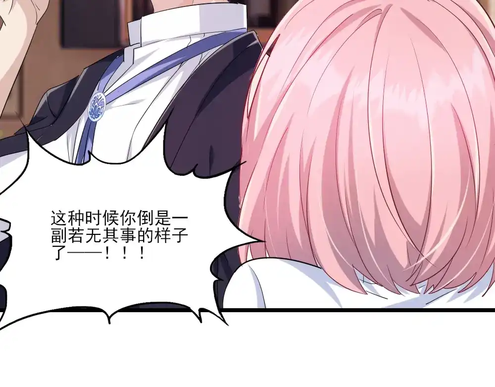 《梦间集天鹅座》第2话 阁楼旧物 第40页