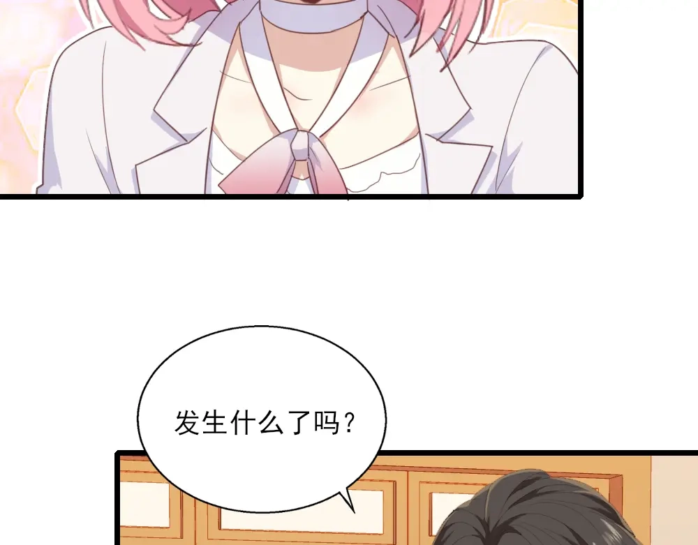 《梦间集天鹅座》第24话 古画来历 第22页
