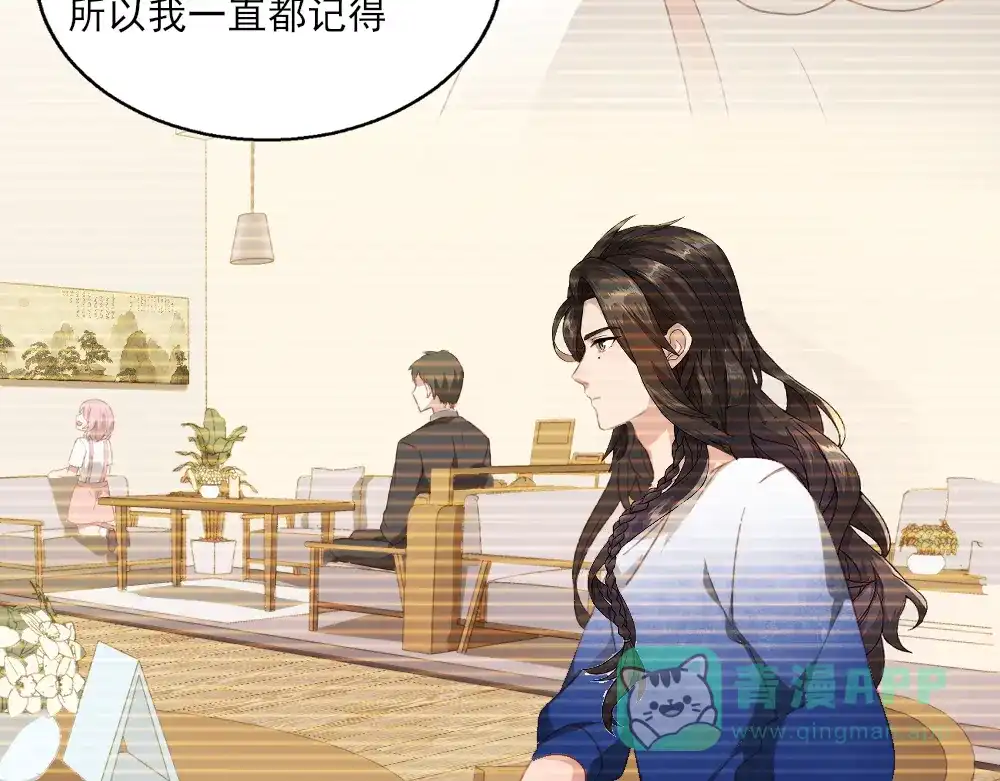《梦间集天鹅座》第24话 古画来历 第36页