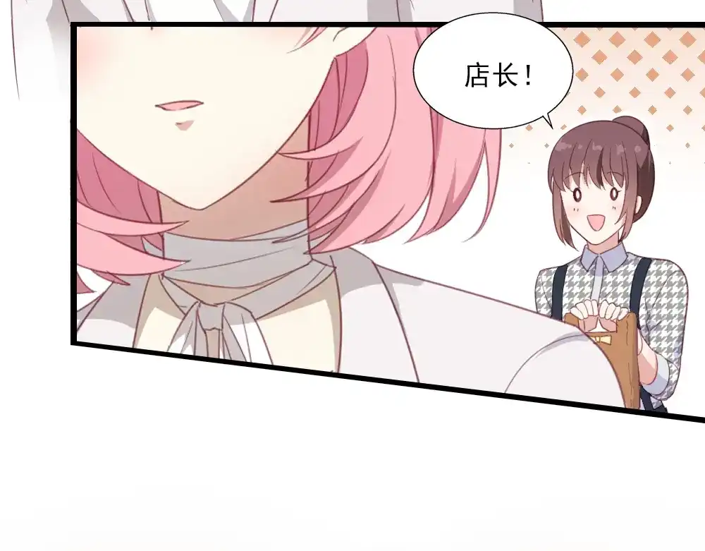 《梦间集天鹅座》第24话 古画来历 第7页
