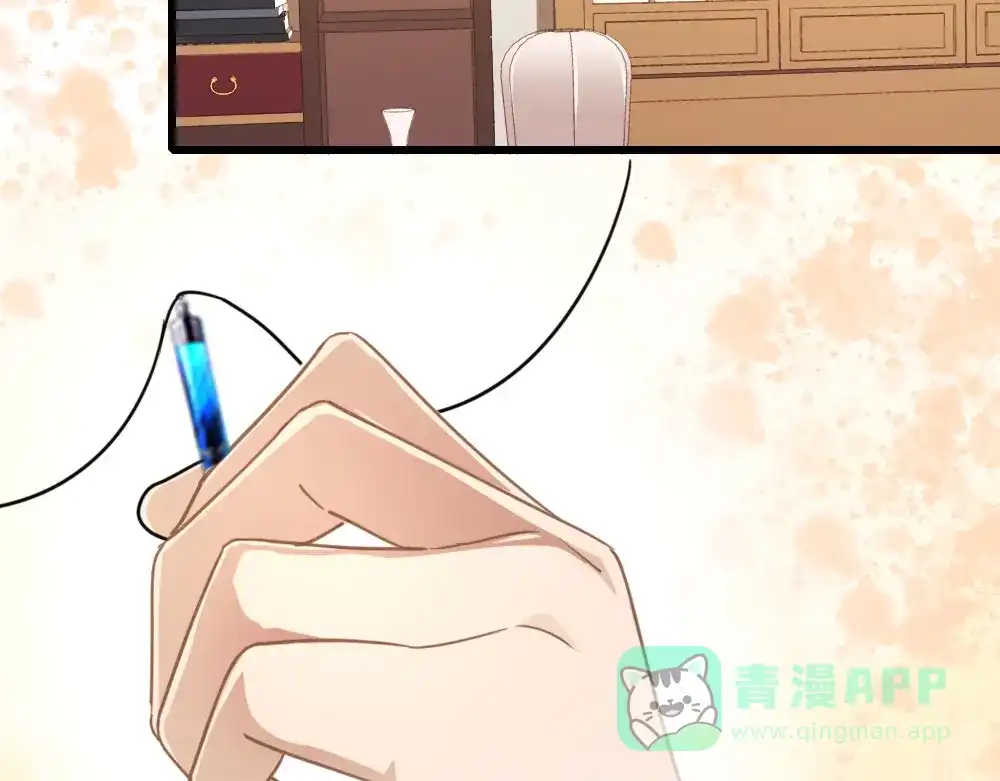 《梦间集天鹅座》第24话 古画来历 第51页