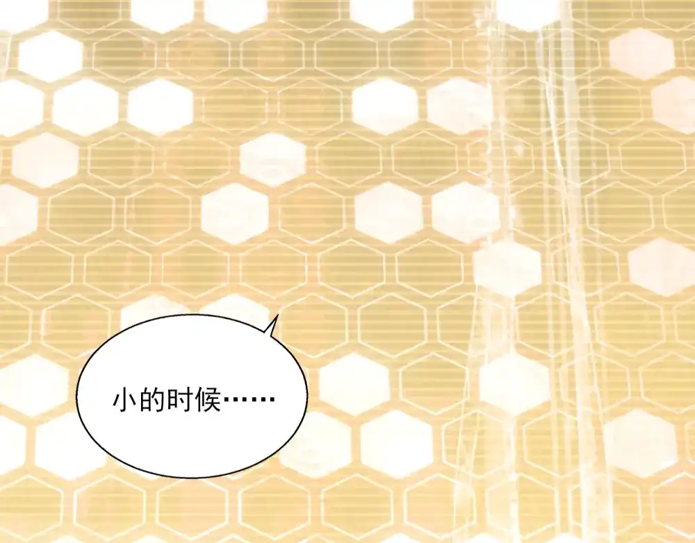 《梦间集天鹅座》第24话 古画来历 第33页