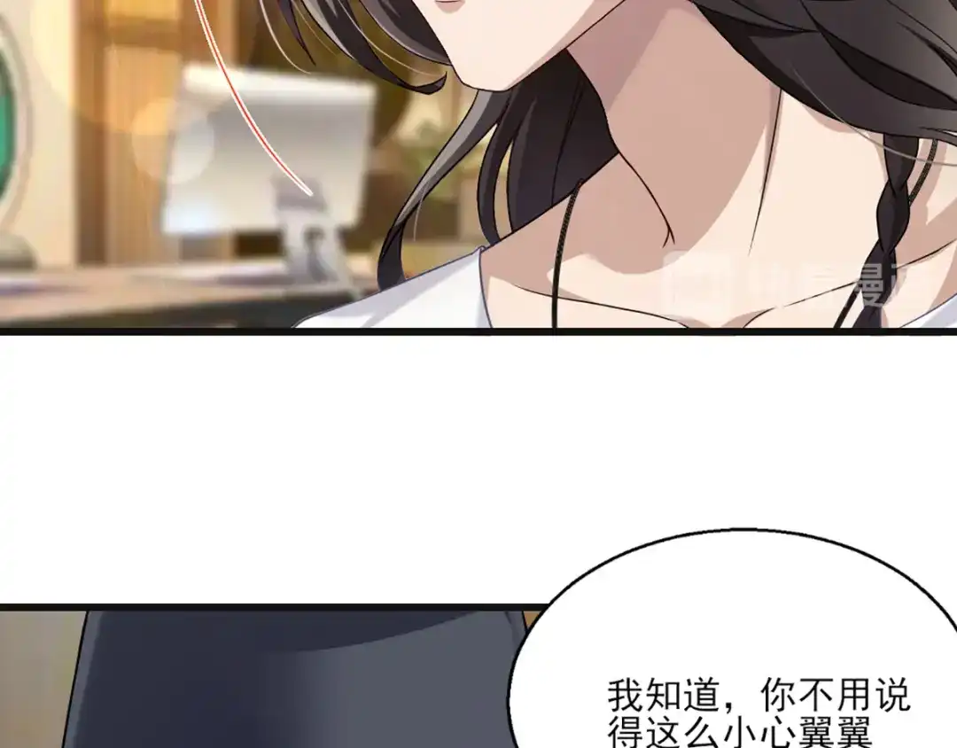 《梦间集天鹅座》第25话 唐剑剑首 第49页