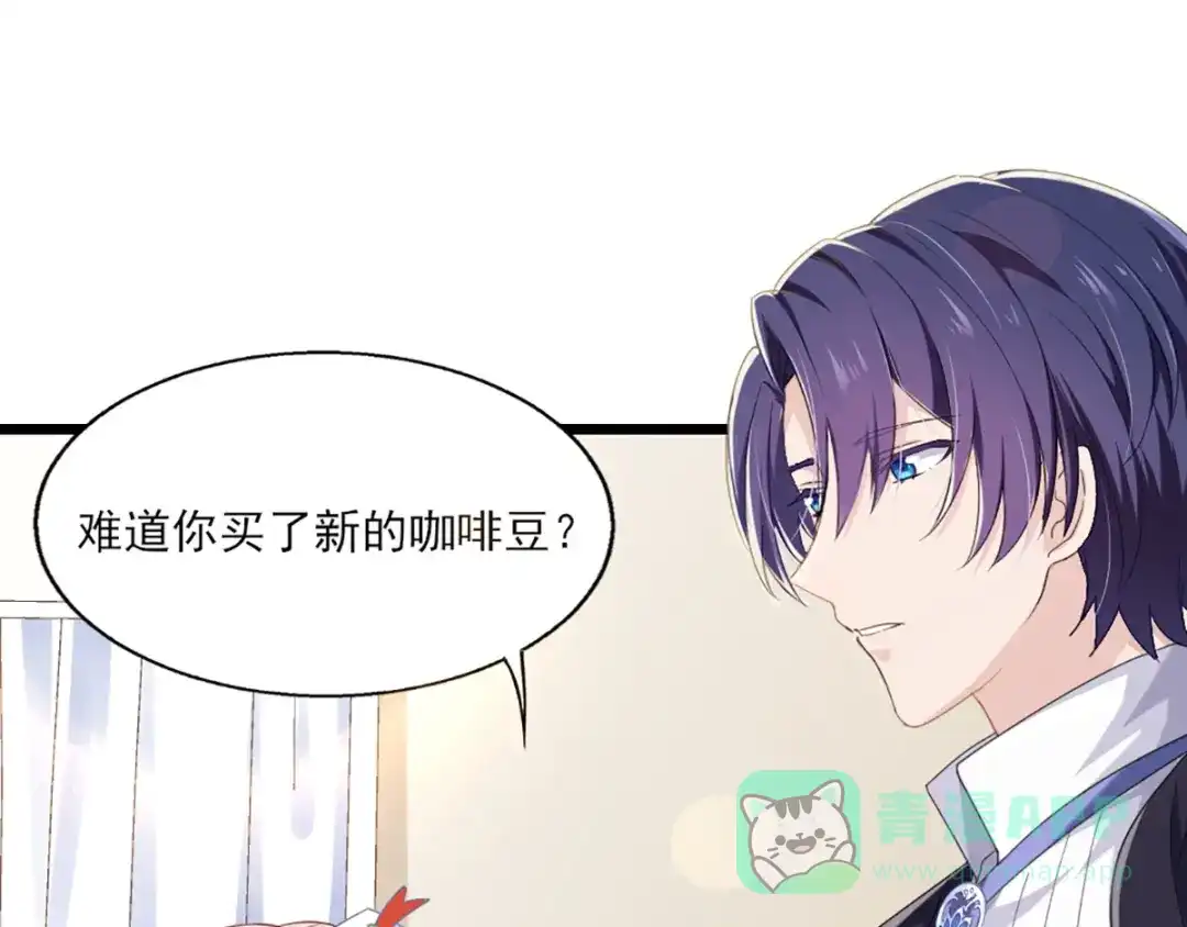 《梦间集天鹅座》第26话 斯内克请假 第6页