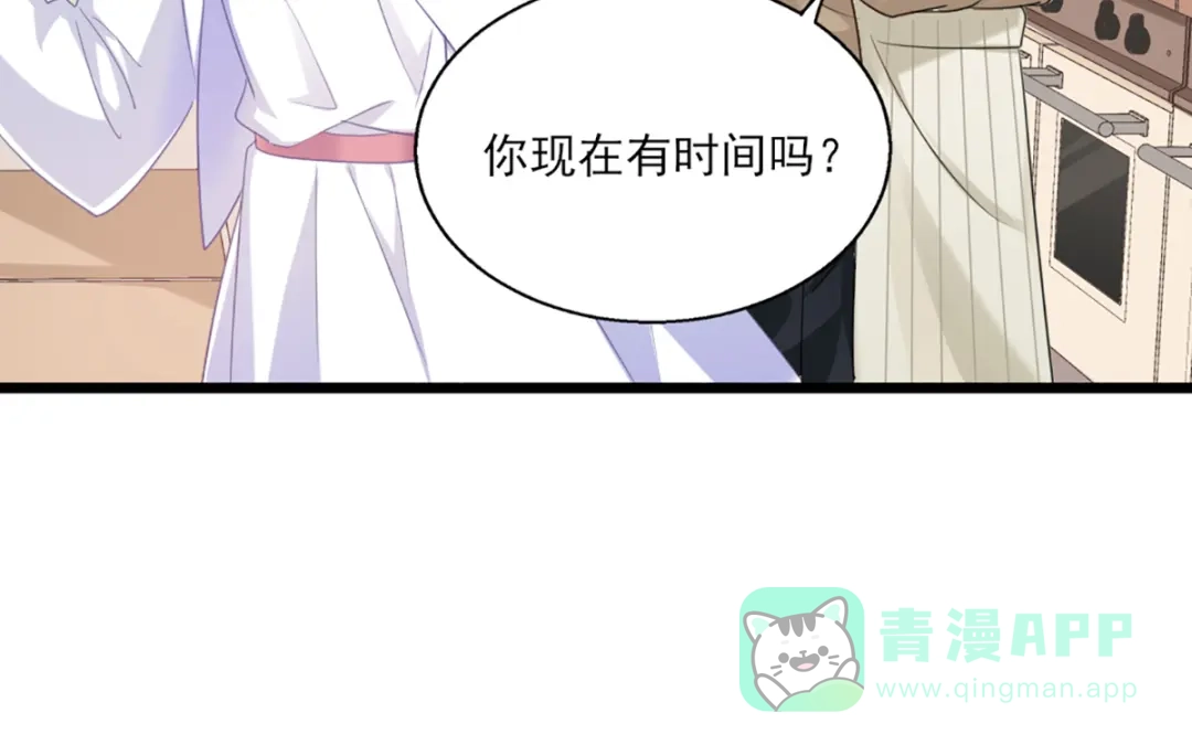《梦间集天鹅座》第26话 斯内克请假 第16页
