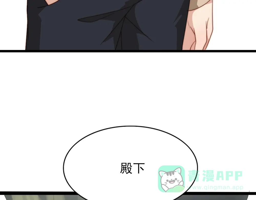 《梦间集天鹅座》第27话 最后一件藏品 第11页