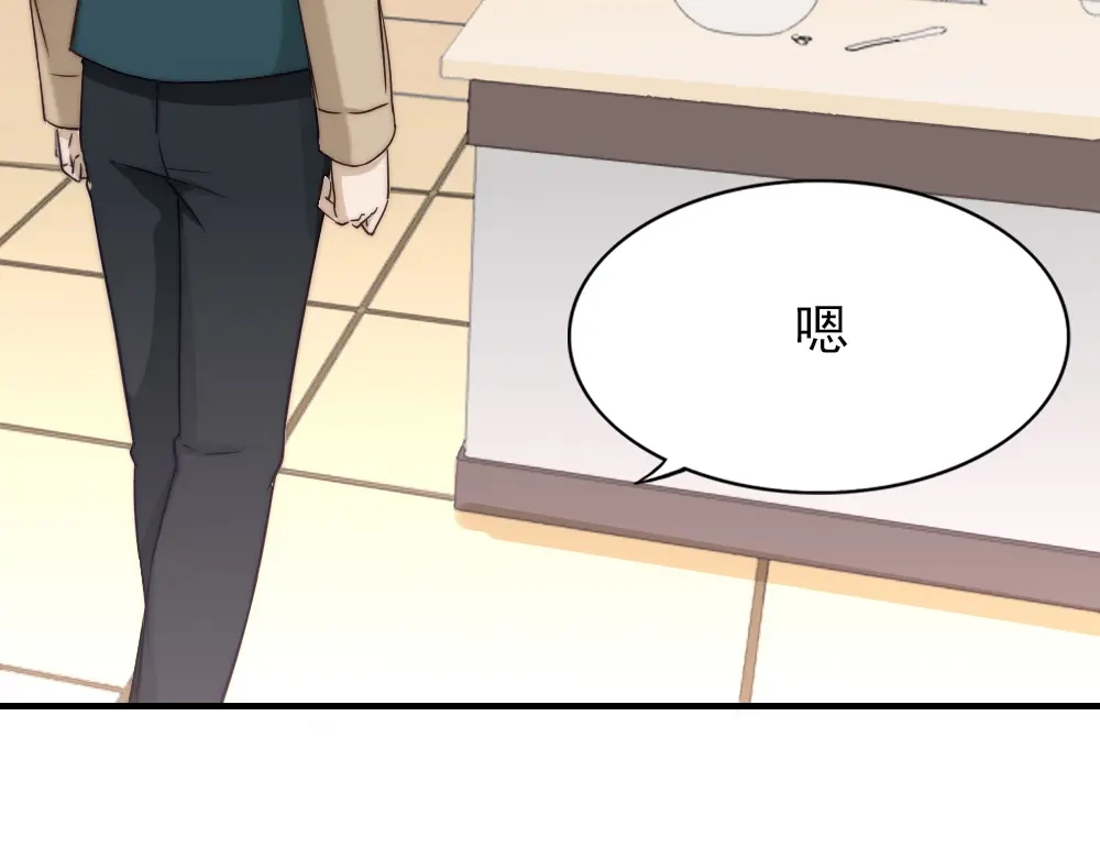 《梦间集天鹅座》第27话 最后一件藏品 第59页