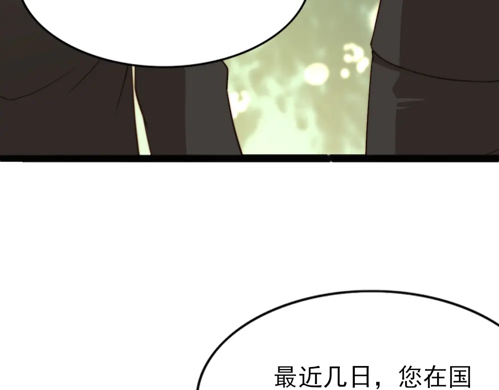 《梦间集天鹅座》第27话 最后一件藏品 第14页