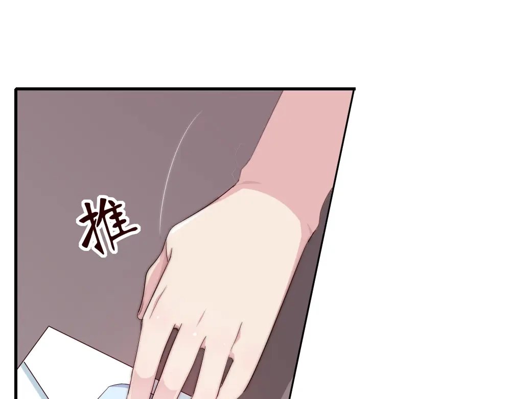 《梦间集天鹅座》第27话 最后一件藏品 第98页