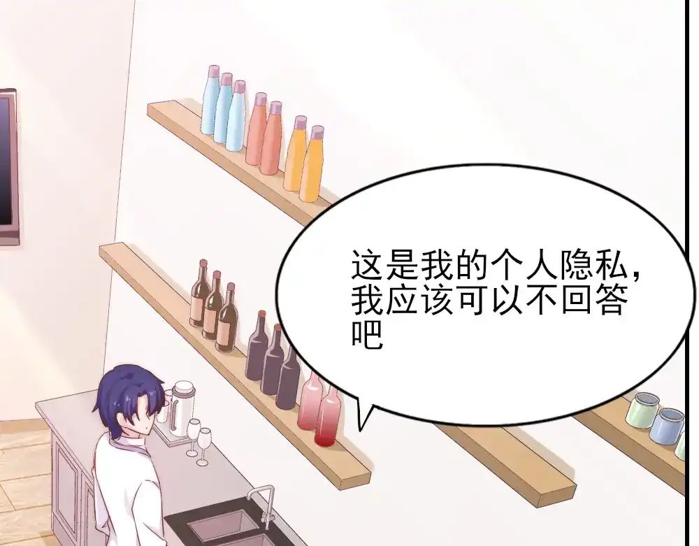 《梦间集天鹅座》第27话 最后一件藏品 第50页