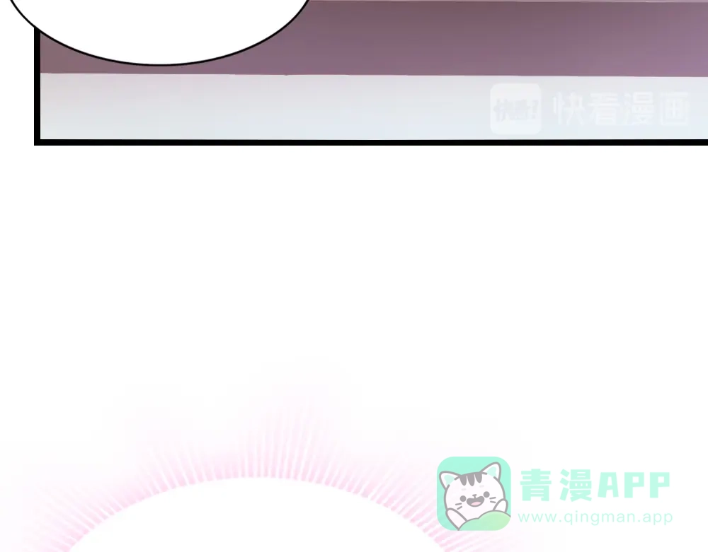 《梦间集天鹅座》第27话 最后一件藏品 第66页
