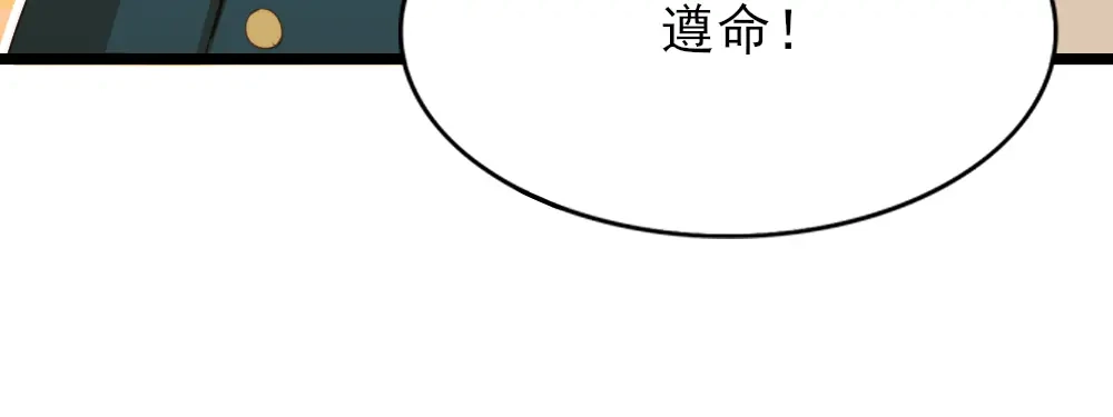 《梦间集天鹅座》第27话 最后一件藏品 第44页