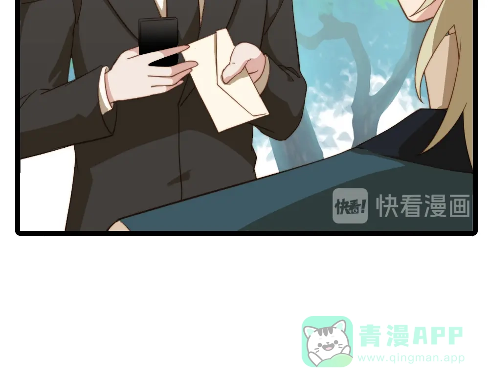 《梦间集天鹅座》第27话 最后一件藏品 第36页
