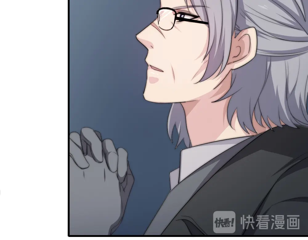 《梦间集天鹅座》第27话 最后一件藏品 第93页
