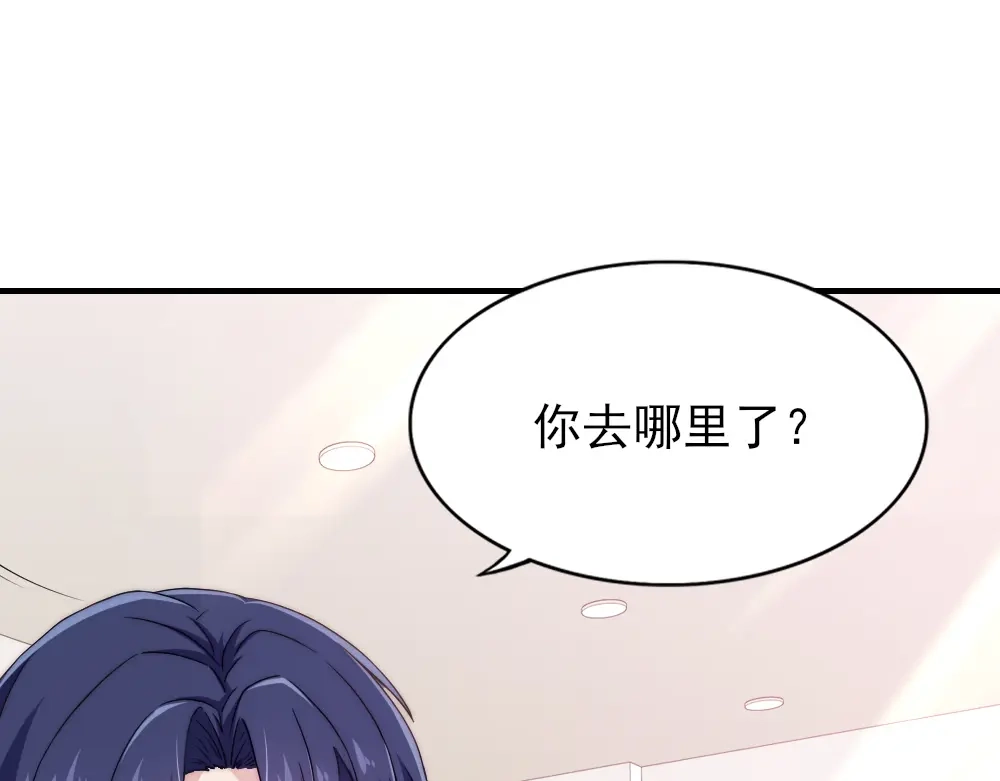 《梦间集天鹅座》第27话 最后一件藏品 第47页