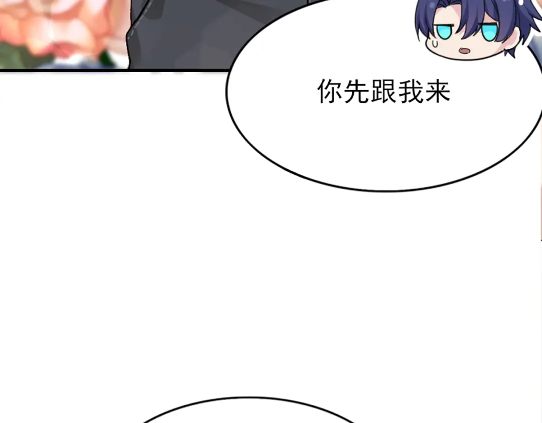 《梦间集天鹅座》第28话 四人齐聚 第58页