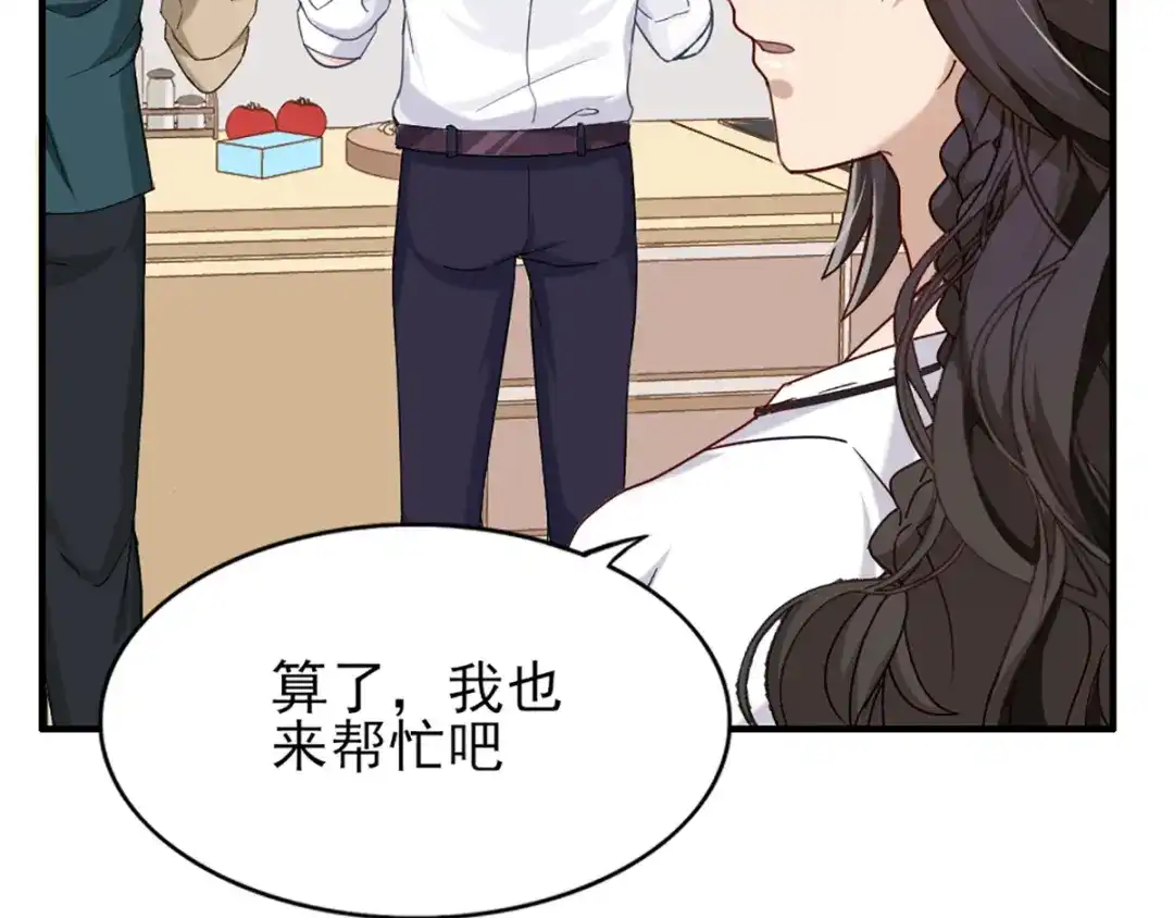 《梦间集天鹅座》第28话 四人齐聚 第70页