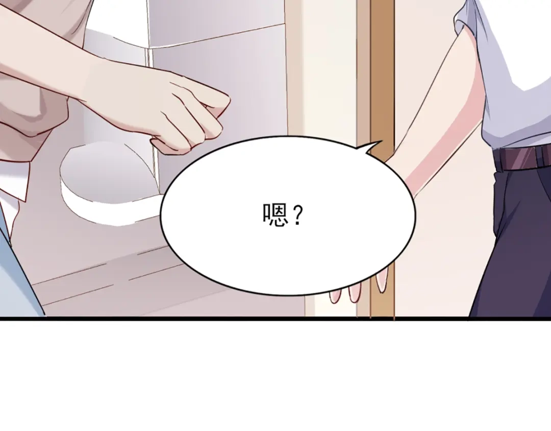 《梦间集天鹅座》第28话 四人齐聚 第89页