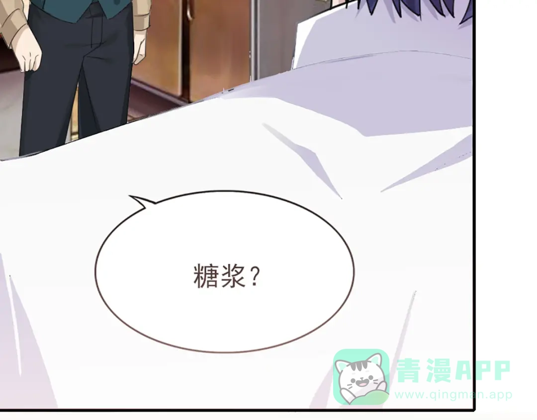 《梦间集天鹅座》第28话 四人齐聚 第31页