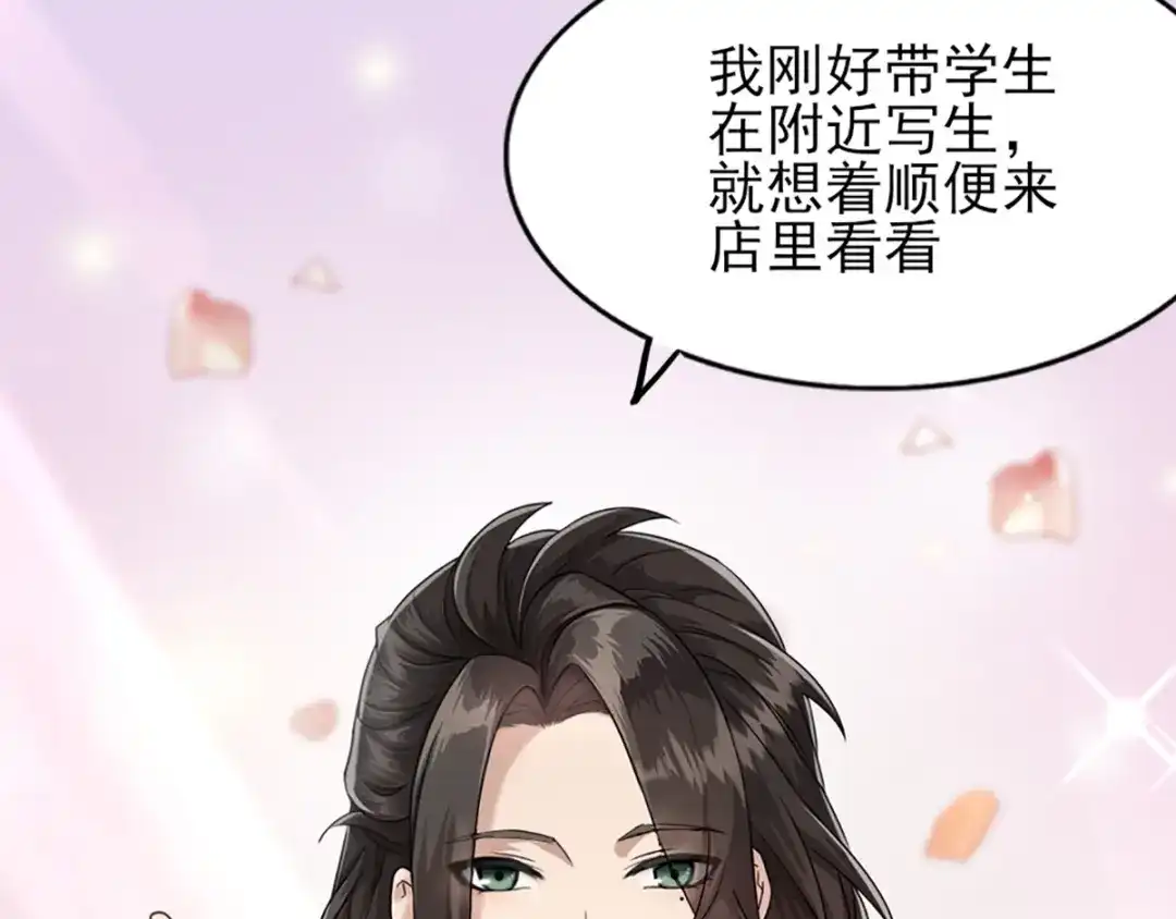 《梦间集天鹅座》第28话 四人齐聚 第55页