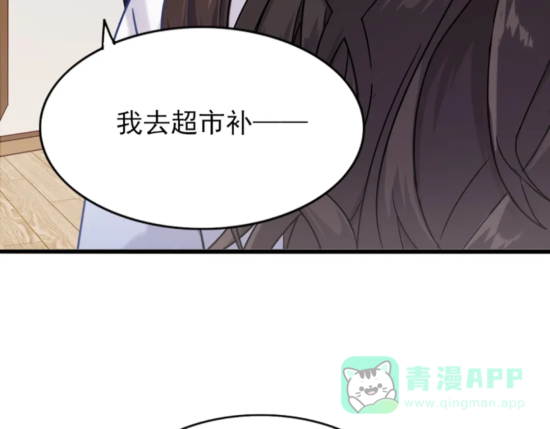 《梦间集天鹅座》第28话 四人齐聚 第86页