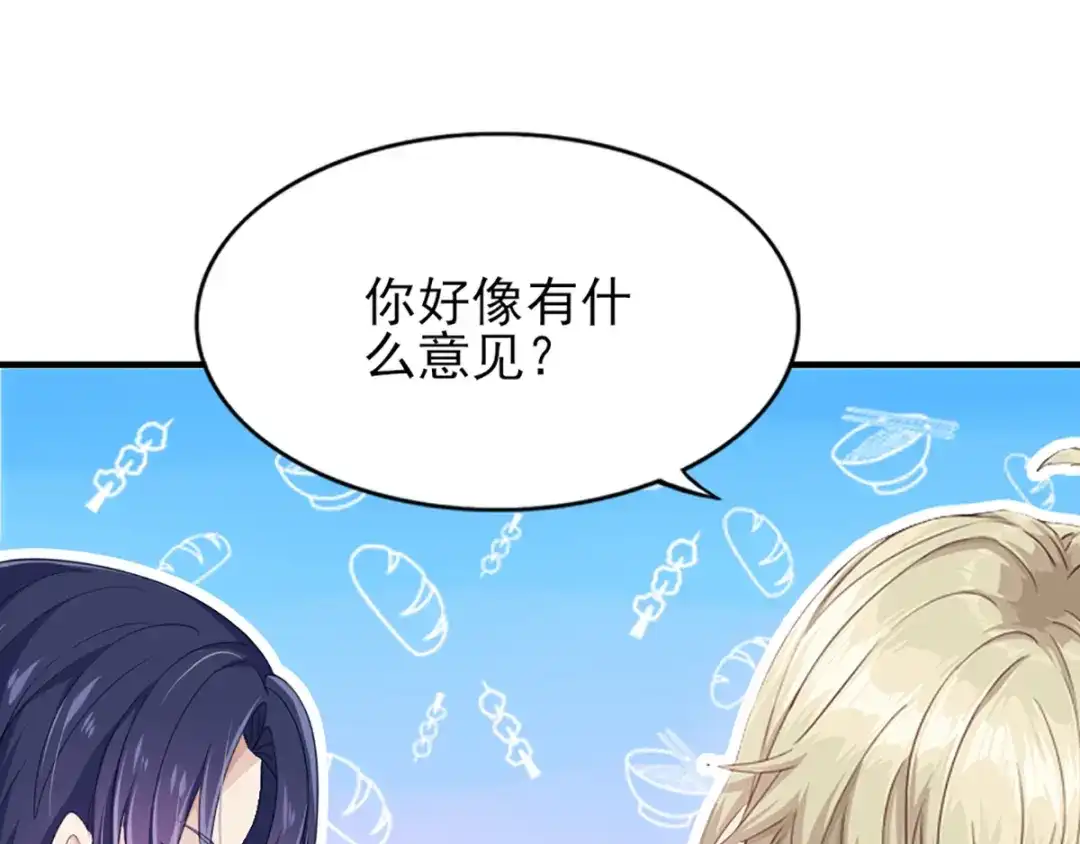 《梦间集天鹅座》第28话 四人齐聚 第64页