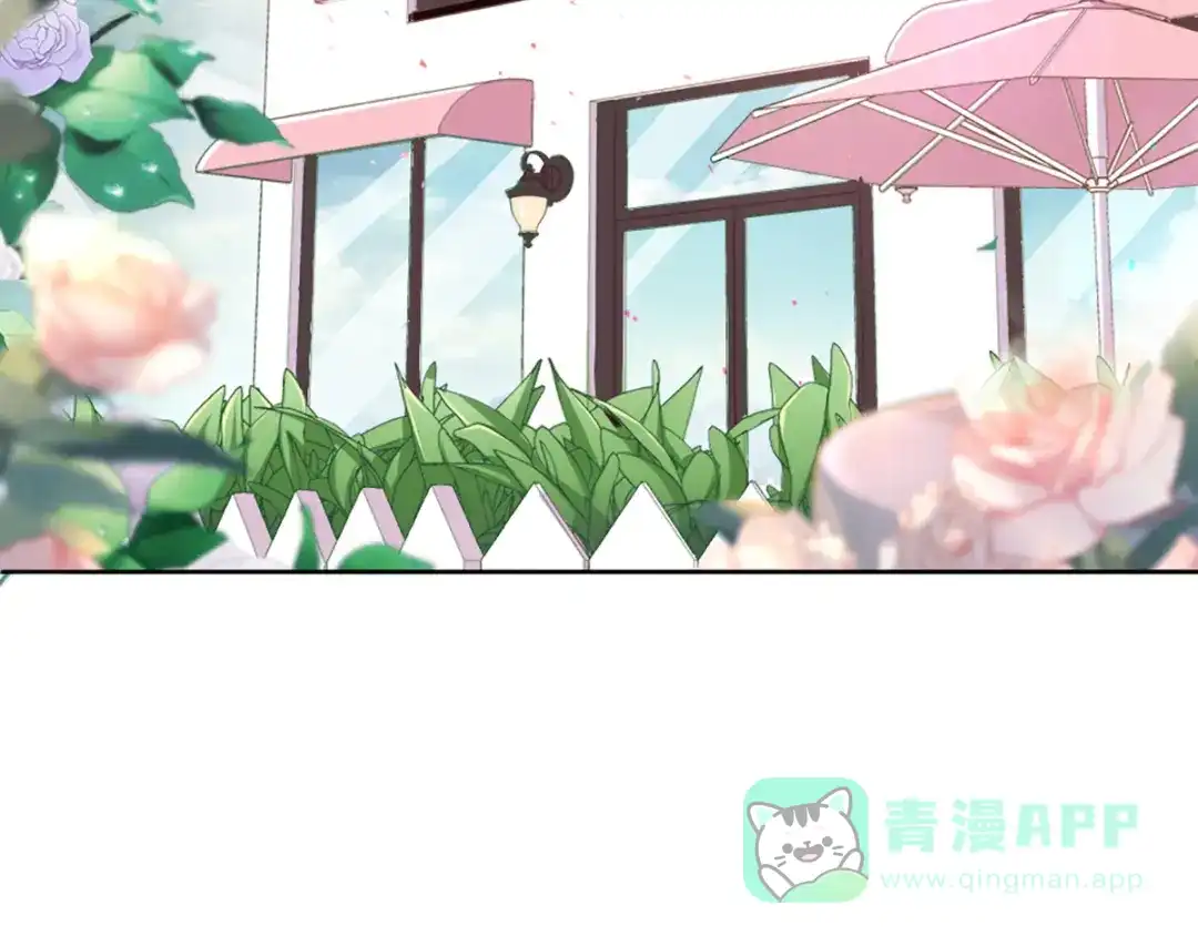 《梦间集天鹅座》第28话 四人齐聚 第6页