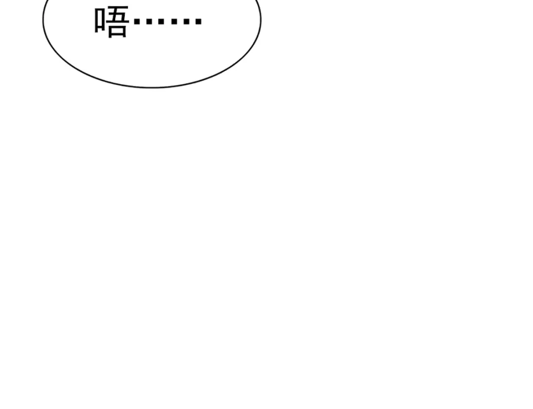 《梦间集天鹅座》第29话 蛋糕翻车事件 第27页