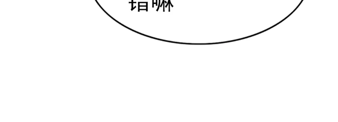 《梦间集天鹅座》第29话 蛋糕翻车事件 第110页