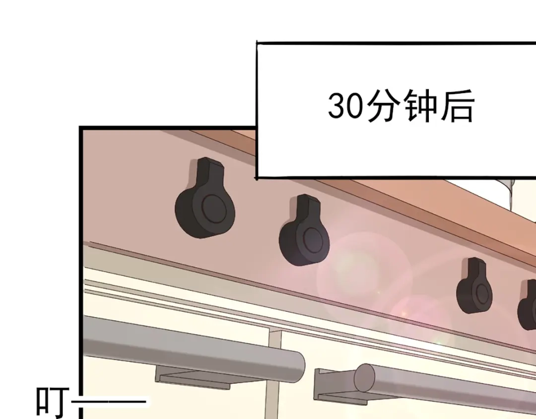 《梦间集天鹅座》第29话 蛋糕翻车事件 第35页