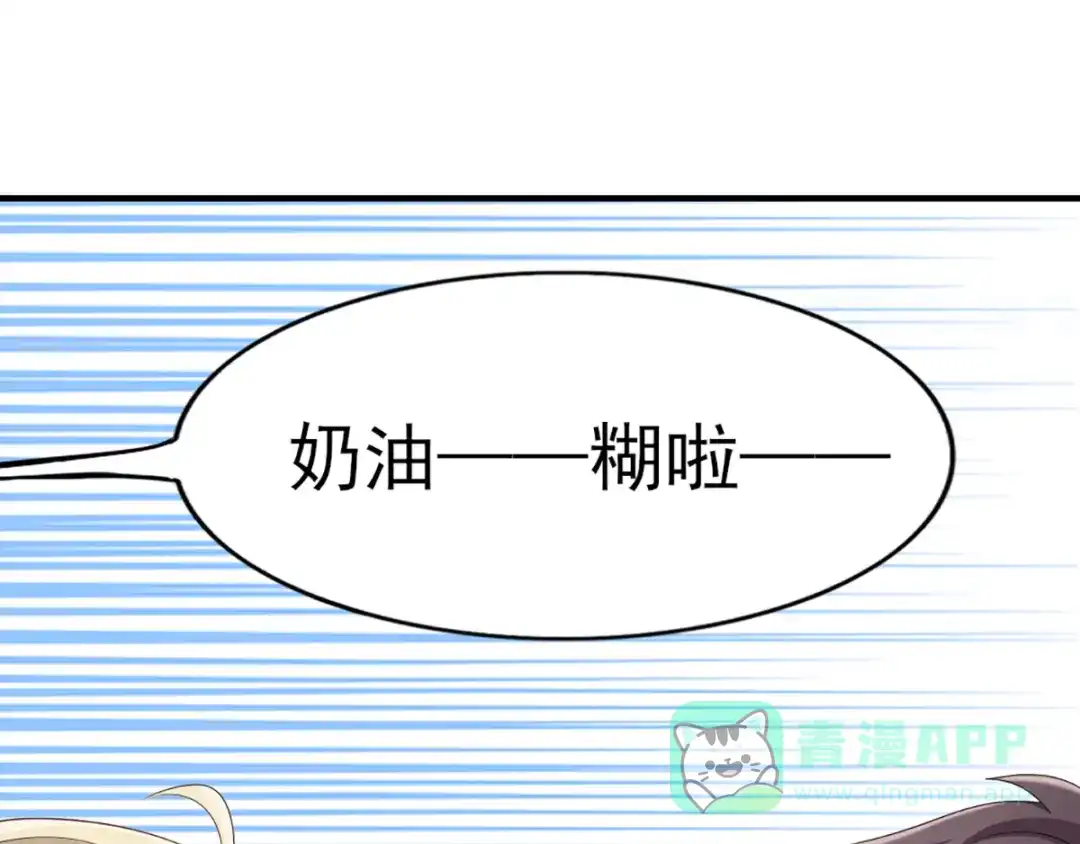 《梦间集天鹅座》第29话 蛋糕翻车事件 第86页