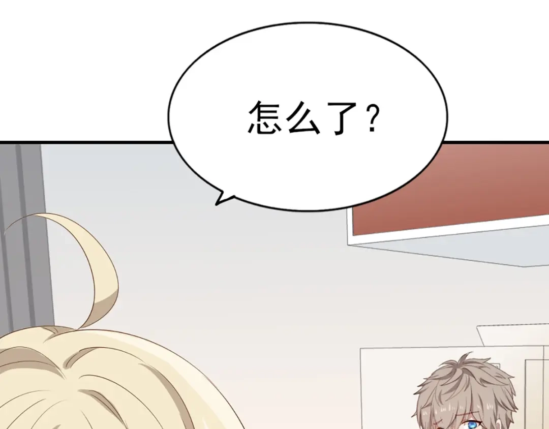 《梦间集天鹅座》第29话 蛋糕翻车事件 第89页