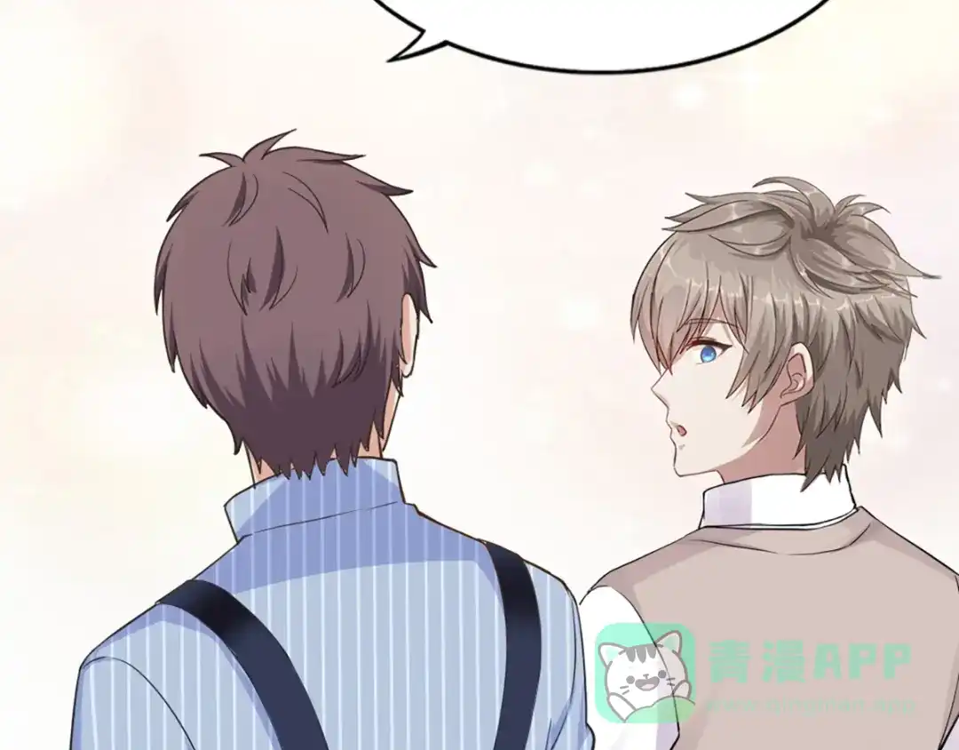 《梦间集天鹅座》第29话 蛋糕翻车事件 第101页