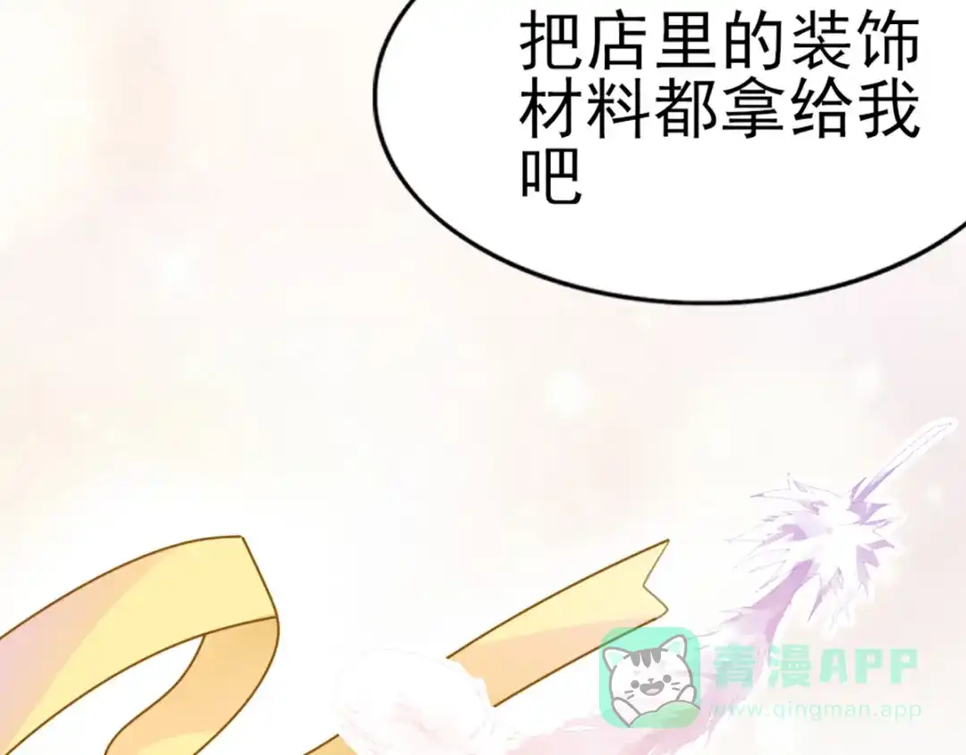 《梦间集天鹅座》第30话 不准进后厨！ 第66页