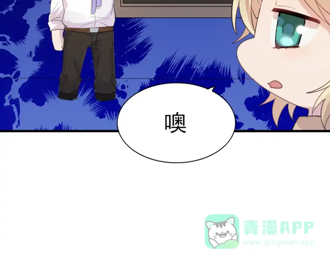 《梦间集天鹅座》第30话 不准进后厨！ 第86页