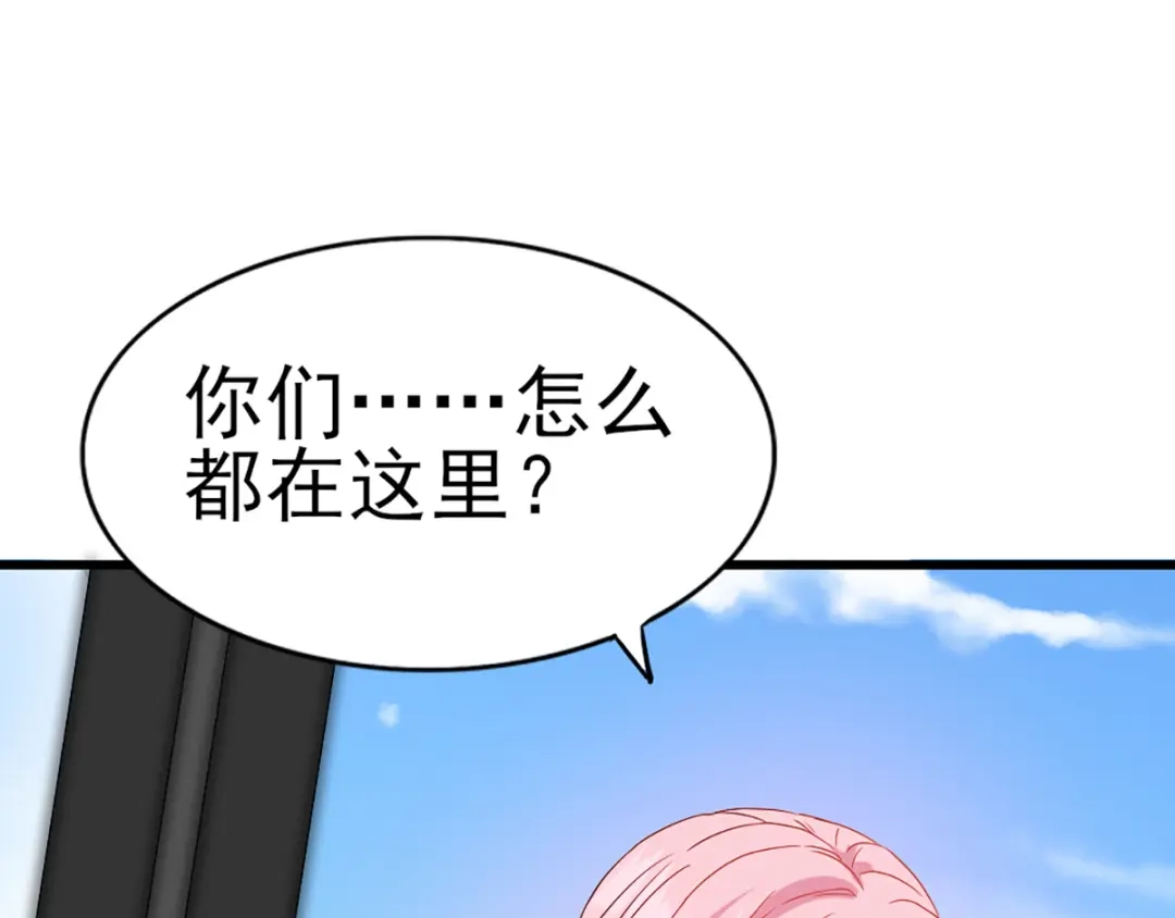 《梦间集天鹅座》第30话 不准进后厨！ 第95页