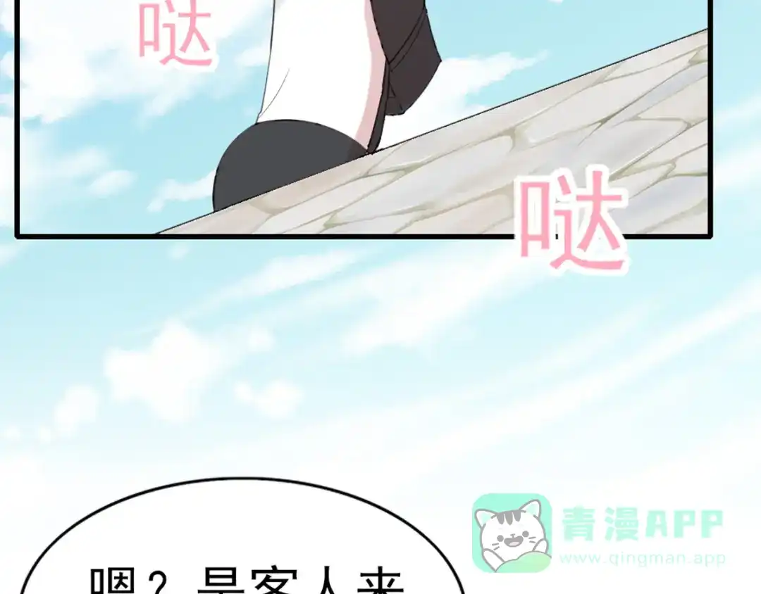《梦间集天鹅座》第30话 不准进后厨！ 第91页
