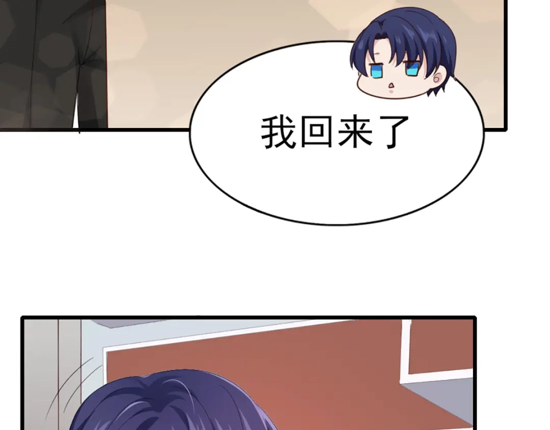 《梦间集天鹅座》第30话 不准进后厨！ 第73页