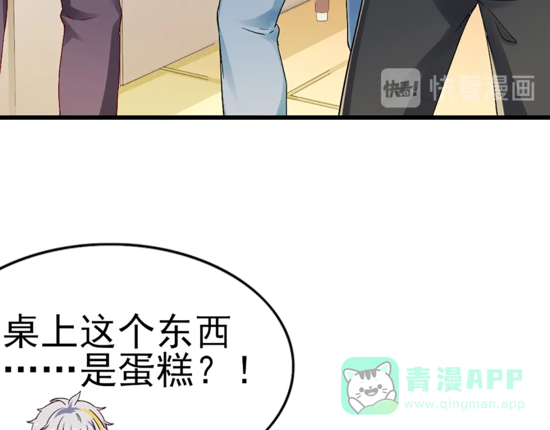 《梦间集天鹅座》第30话 不准进后厨！ 第51页