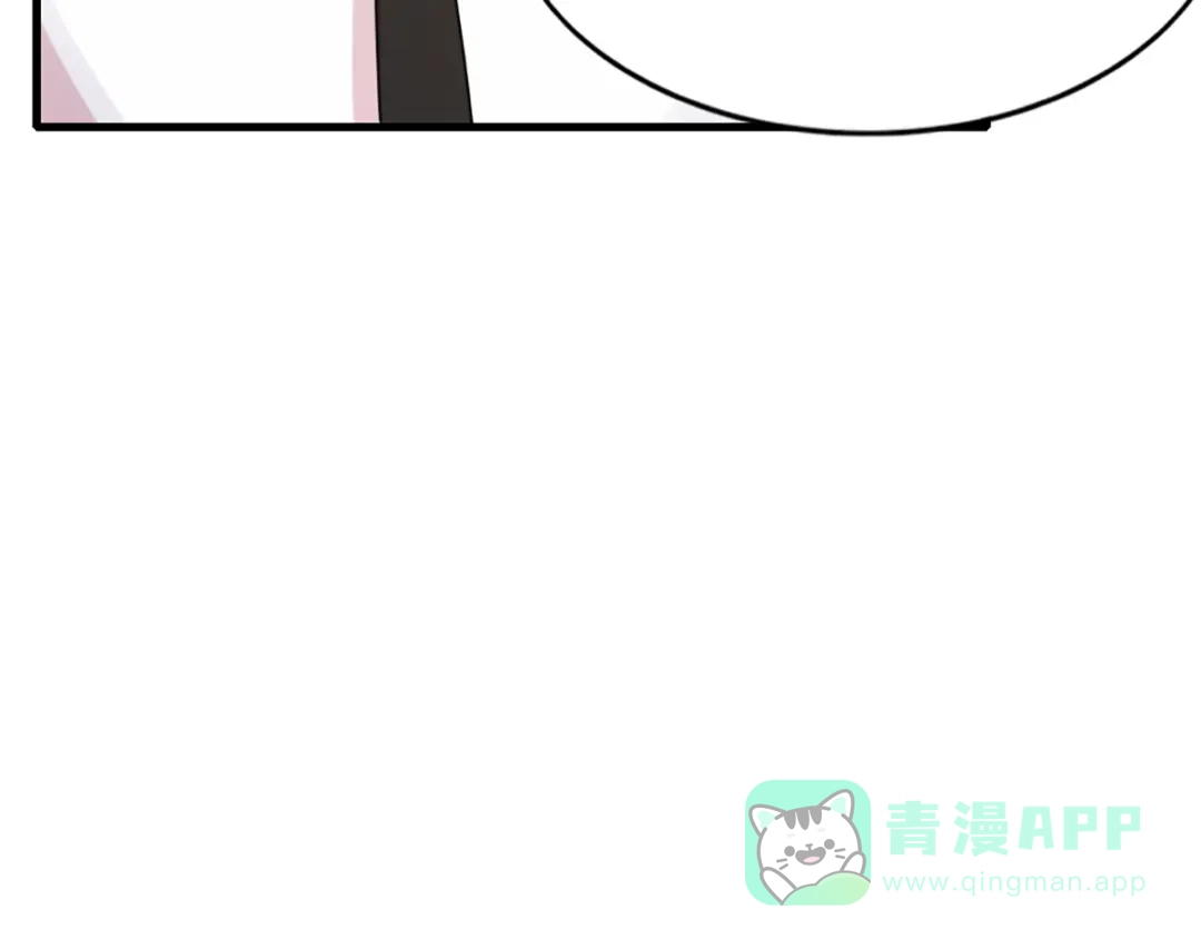 《梦间集天鹅座》第30话 不准进后厨！ 第81页
